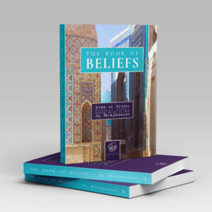 Kitab ul Aqaid eBook