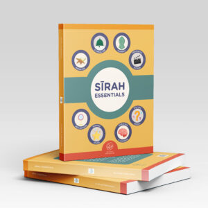 Sirah Essentials eBook